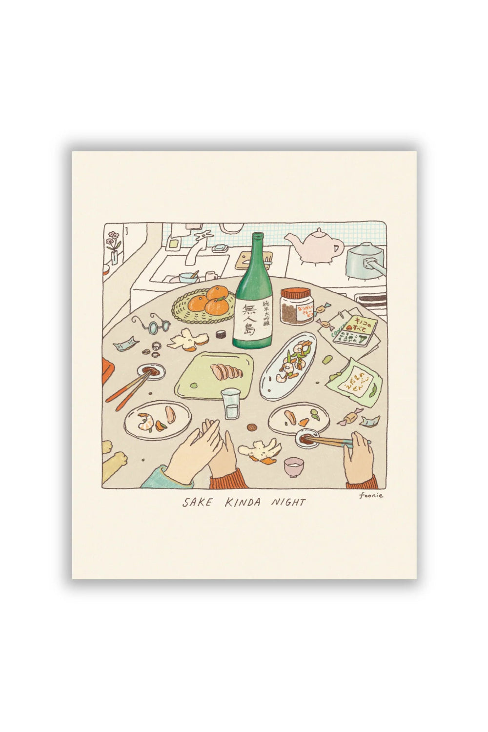 Illustration of a 'Sake Kinda Night' scene with food and drinks on a table.