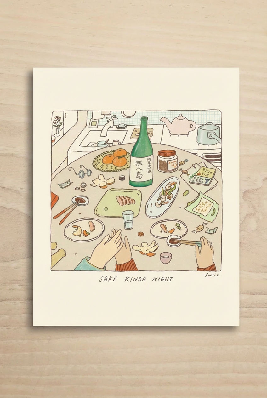 Poster Illustration of a 'Sake Kinda Night' scene with food and drinks on a table.